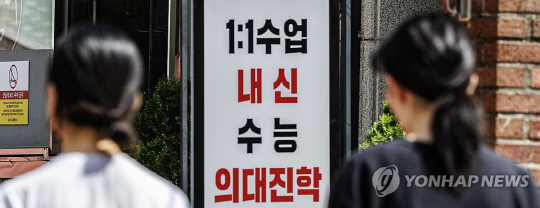 <사진: 연합뉴스>